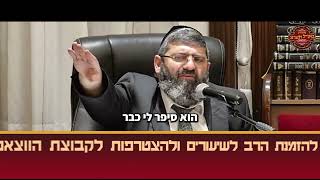 הרב אייל עמרמי - שום מלאך בעולם לא יכול להתקרב אליך (הרב אייל עמרמי) - התמונה מוצגת ישירות מתוך אתר האינטרנט יוטיוב. זכויות היוצרים בתמונה שייכות ליוצרה. קישור קרדיט למקור התוכן נמצא בתוך דף הסרטון