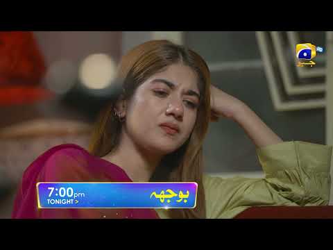 Bojh Episode 23 Promo | Tonight at 7:00 PM Only On Har Pal Geo