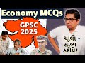 Economy MCQs From GPSC 2025 Solved For Mental Exercise Booklist Difficulty Comparison With UPSC