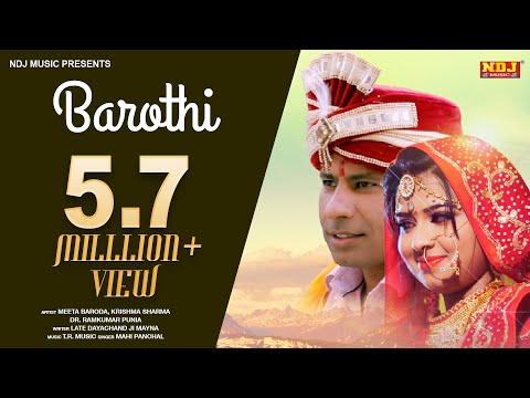 2018 का नया गाना | Barothi | Meeta Baroda | Mahi Panchal | Krishma | Latest Haryanvi Song #NDJ_Music