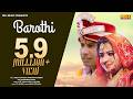 2018 का नया गाना Barothi Meeta Baroda Mahi Panchal Krishma Latest Haryanvi Song ND