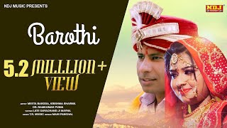 2018 का नया गाना | Barothi | Meeta Baroda | Mahi Panchal | Krishma | Latest Haryanvi Song #NDJ_Music