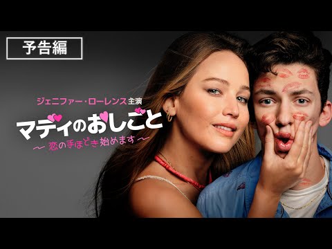 ジェニファー・ローレンス、ヌード写真公開に今も苦しんでいる