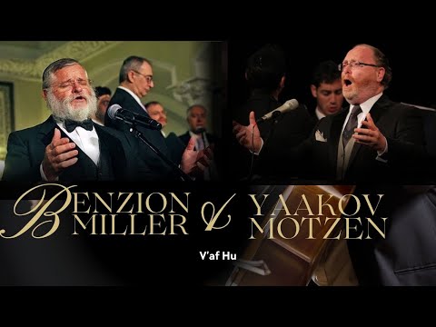 V'af Hu (Rosenblatt) Bentzion Miller, Yaakov Motzen