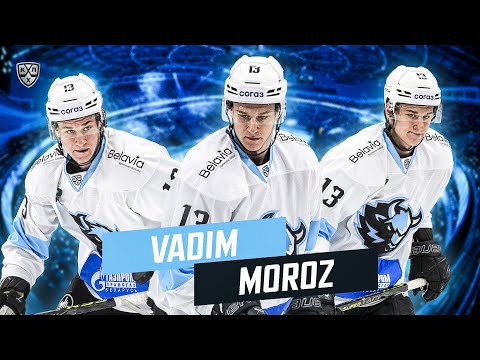 Vadim Moroz is a 20-year-old Belarusian forward of Dinamo Minsk