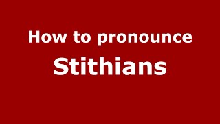 How to pronounce Stithians