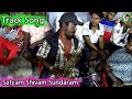 Satyam Shivam Sundaram Track Song Hindi Track Song Sompur Ramayan Master Bulu Sahu
