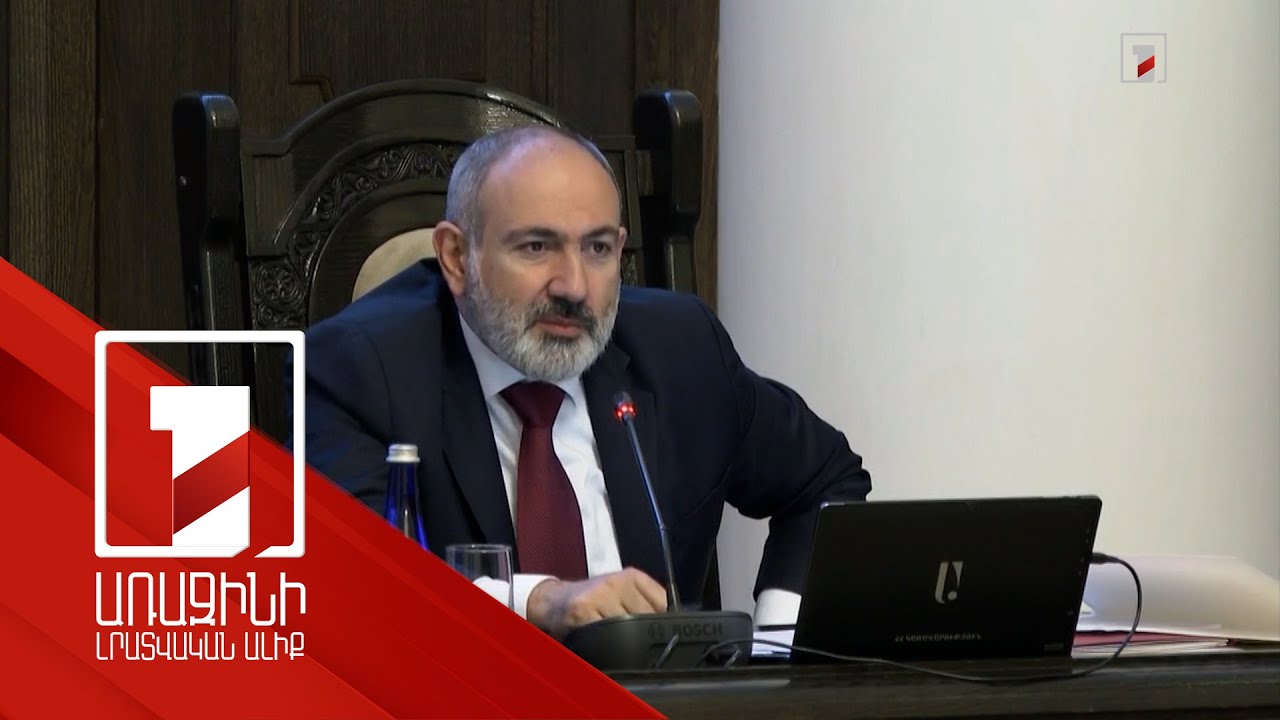 ՀՀ-ում ոչ մի գյուղի դպրոց չի փակվում. կառուցվում են նորերը. ՀՀ վարչապետ