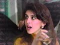 Will You Mary Me 1994 Bumper ABC