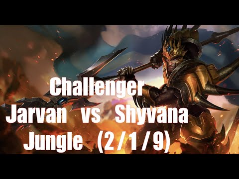 [LOL] Challenger Jarvan vs Shyvana Jungle (2/1/9) Ep.41
