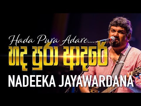 Kiyanna Kiyanna - Live with Nadeeka Jayawardana