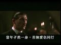 On This Night Of A Thousand Stars - Jimmy Nail 【Movie Evita_1996_貝隆夫人】