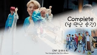 ONF (온앤오프) - Complete (널 만난 순간) (Colour Coded) [Han|Rom|Eng Lyrics]