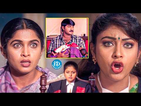Srikanth & Ramya Krishna Superhit Court Scene | Srikanth & Ramya Krishna Superhit Movie | iDream