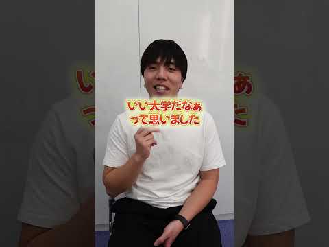 大学生に聞いてみた！国際大学って感じる瞬間は？え？そこ？#大学 #大学生活 #留学生活 #大学寮 #apu #立命館アジア太平洋大学