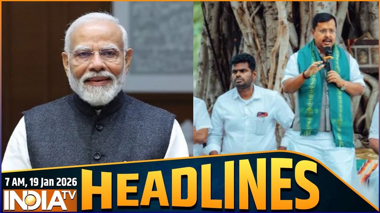 7 AM Headlines: नितिन नबीन राष्ट्रीय अध्यक्ष पद के लिए भरेंगे ?
