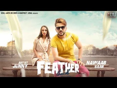 Feather Touch