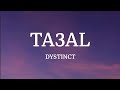 Dystinct - Ta3al (Lyrics/كلمات) (English Translation)