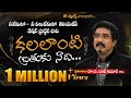 Kala Laanti Brathuku Naadhi Dr P Satish Kumar Songs Calvary Temple Telugu Christian Songs