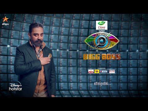 Saathvik Biggboss pr...