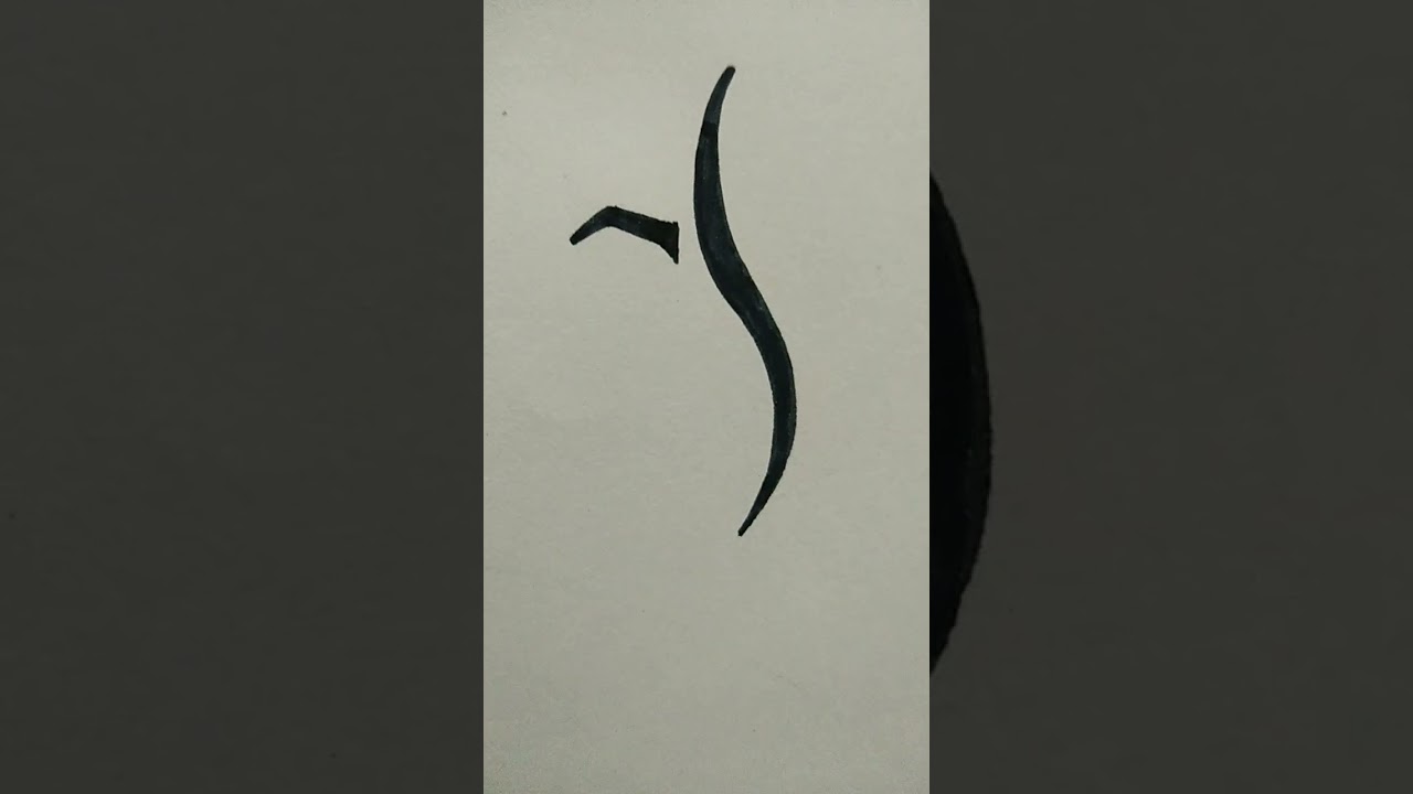 Woman Face Vector Art #drawing #draw #art #shorts