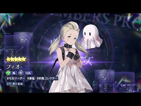 ȥƥåRPGإСȡꥢ|ե(CV:ĹΤ)