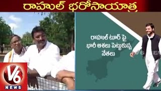 Rahul Bharosa Yatra | Kanumuri Bapi Raju Participation in Rahul Padayatra | V6 News