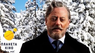 Сімейне пограбування - офіційний перший трейлер (український)
