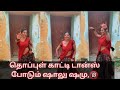 Shalu Shamu Hot And Sexy Dance Videos