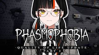 【 Phasmophobia 】　ウンウンウンウンOK幽霊ね！！！！！w/カワクラちゃん、えおえお、米将軍　【 ぶいすぽっ！ ⁠/蝶屋はなび 】