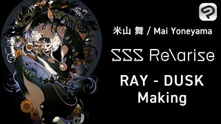  - 米山舞 ノーカットメイキング_RAY - DUSK SSS Re\arise ×CLIP STUDIO PAINT