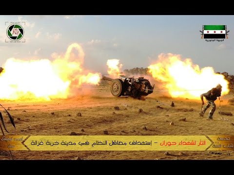 استهداف مقرات النظام في بلدة خربة غزالة في ريف درعا بالمدفعية من قبل قوات شباب السنة