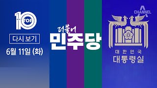 YouTube 썸네일