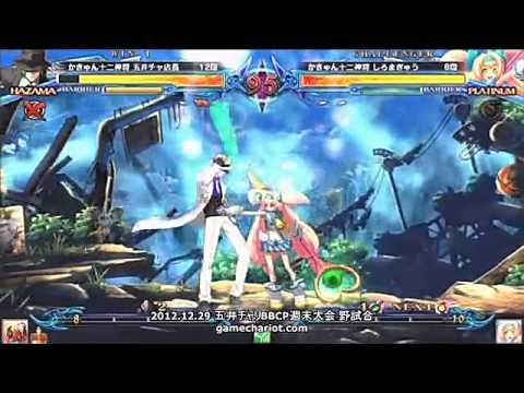 BBCP 12/29/2012 Game Chariot - Kaqn (Hazama) VS The World