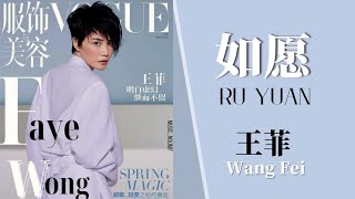 Download lagu 如愿-Ru Yuan [王菲 - Wang Fei] chi/pinyin lyrics mp3