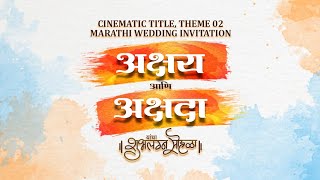 New Marathi Wedding Invitation Video  Best Wedding