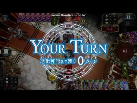 Shadowverse (2017.06.01) OTK Dragoncraft VS Vengeance Bloodcraft