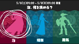 🔴ﾊﾟﾜｰｰｰｰｰｰｰｰｰｰ!!!!!!!!(概要欄必読)【スプラトゥーン3】