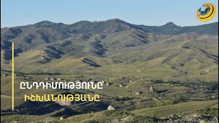 «Նենց խրոխտ են հող հանձնում, նախանձս գալիս ա». ընդդիմությունը ՔՊ-ին հորդորում է ժողովրդին չխաբել