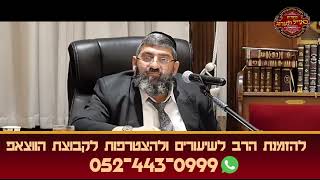 הרב אייל עמרמי - תחבק את הגנב (הרב אייל עמרמי) - התמונה מוצגת ישירות מתוך אתר האינטרנט יוטיוב. זכויות היוצרים בתמונה שייכות ליוצרה. קישור קרדיט למקור התוכן נמצא בתוך דף הסרטון