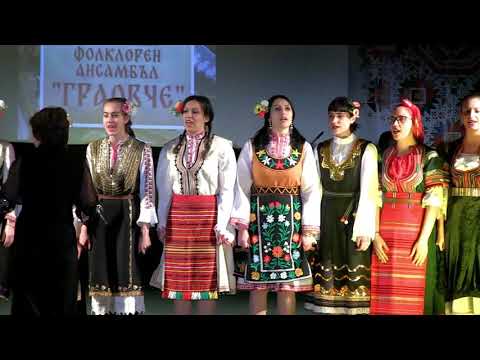 Naroden hor Graovki - Ergen deda i Lele Yano