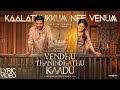 Kaalathukkum Nee Venum Lyric - VTK | Silambarasan TR | Gautham Vasudev Menon|@ARRahman |Thamarai