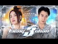 Hoàng Thuỳ Linh x Karik x Hoà Phát | Kiềng Ba Chân (Official Music Video)