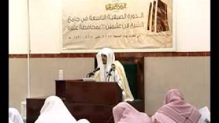 صورة الحلقة الثالثة عشر: من برنامج الاقتصاد في الاعتقاد.