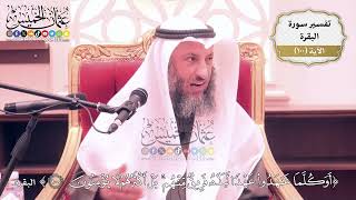 313- تفسير قوله تعالى:(أو كلما عاهدوا عهداً نبذه فريق منهم بل أكثرهم لا يؤمنون) - عثمان الخميس