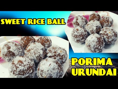 Sweet Rice Ball Recipe | பொரிமா உருண்டை / பொரி அரிசி இனிப்பு உருண்டை ரெடி | Daddyma Kitchen