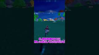 友達にG703のUSBレシーバー盗まれた？レシーバーだけ盗むアホ #フォートナイト #Fortnite #フォートナイト女子 #ゆっくり実況 #ゆっくり解説 #チャプター4 #G703