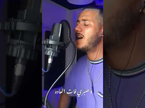 NYZK - YOUM MEL9AK (Remake Nass Lghiwane) // #9DIMJDID