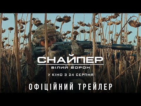 Прев'ю відео
