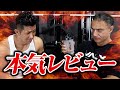 【忖度なし】プロテインの全フレーバーをガチレビューしたら意外な結果が。。。